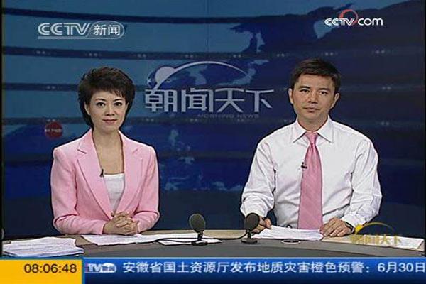 视频]中国人民抗日战争暨世界反法西斯战争胜利80周年纪念活动新闻中心举办第二场记者见面会