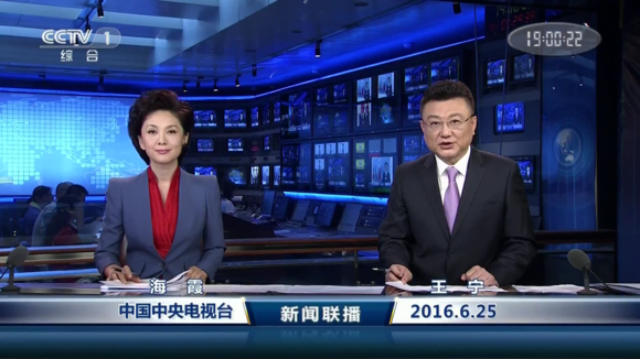 抗战胜利80周年纪念活动新闻中心举行第三场记者招待会